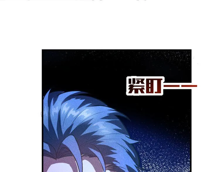 第129话 那个男人是谁 第31页