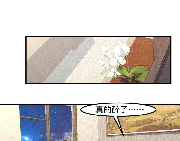 第129话 那个男人是谁 第34页