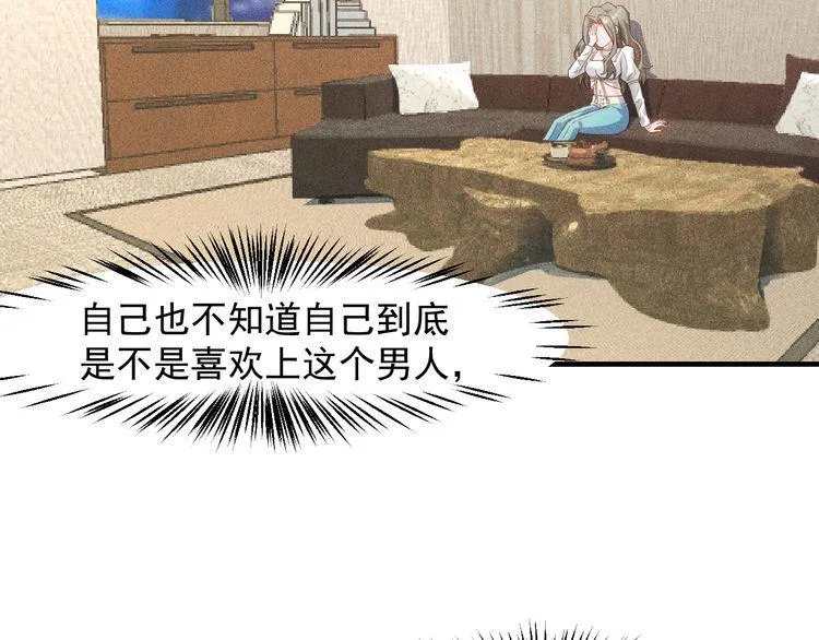 第129话 那个男人是谁 第35页
