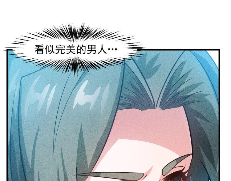第129话 那个男人是谁 第38页