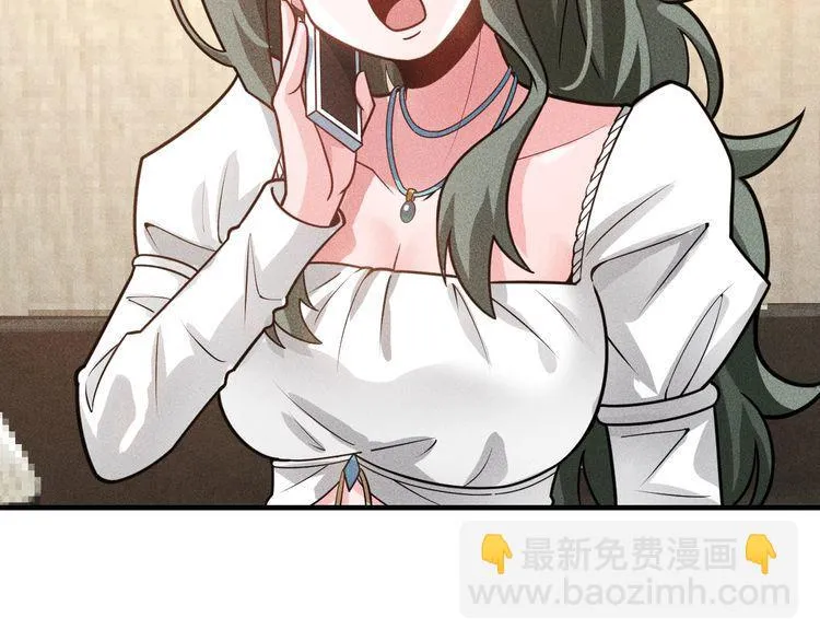 第129话 那个男人是谁 第44页