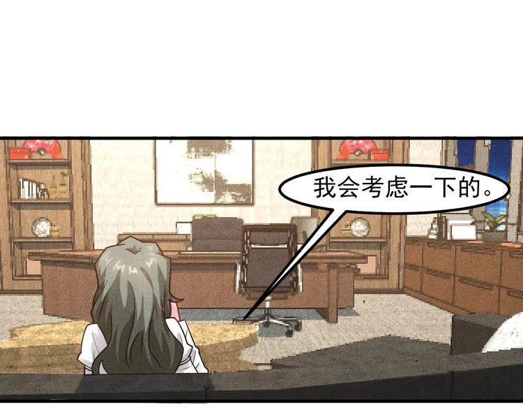 第129话 那个男人是谁 第47页
