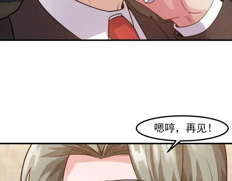第129话 那个男人是谁 第49页