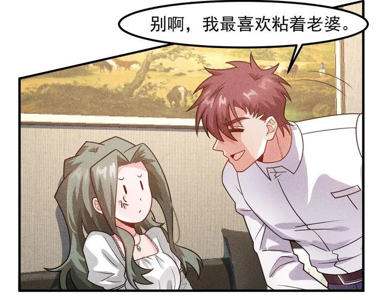 第129话 那个男人是谁 第59页