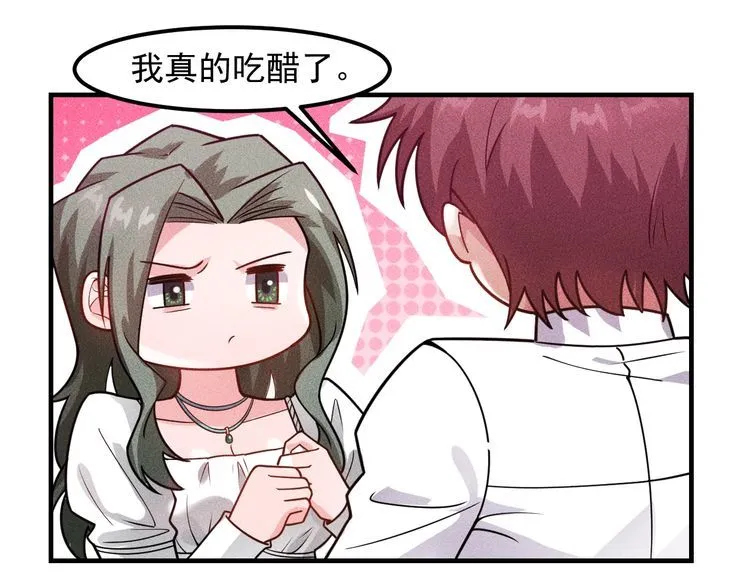 第129话 那个男人是谁 第65页