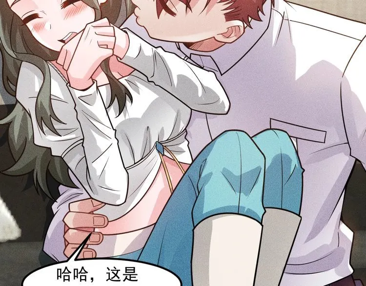 第129话 那个男人是谁 第67页