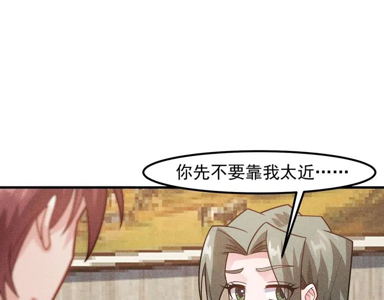 第129话 那个男人是谁 第72页