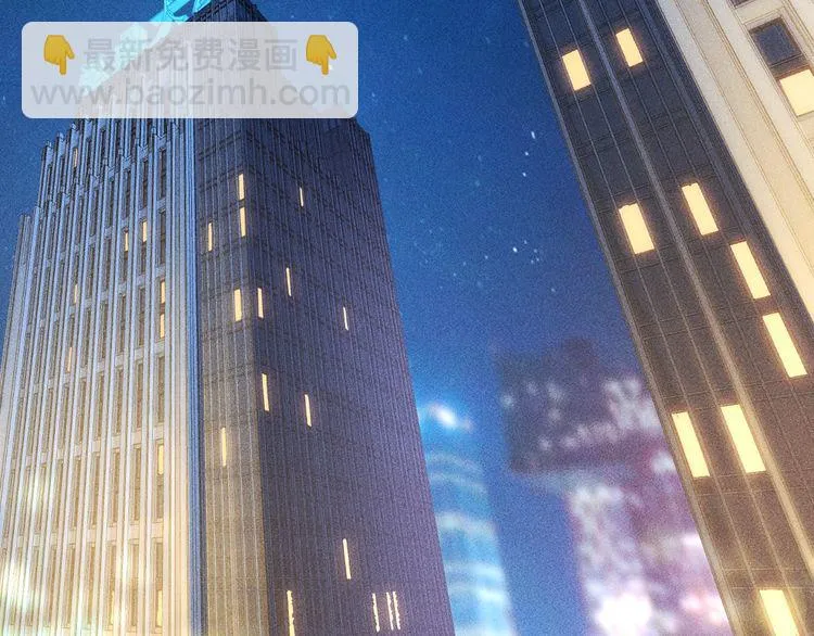 第130话 怎么又醉了？ 第4页