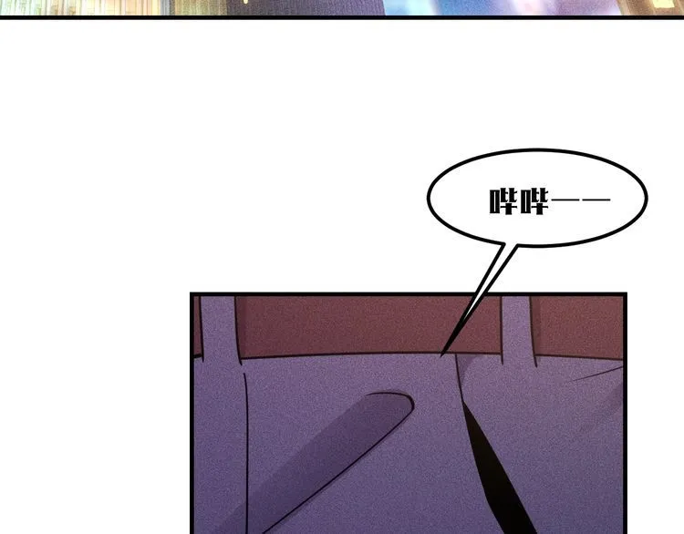 第130话 怎么又醉了？ 第5页