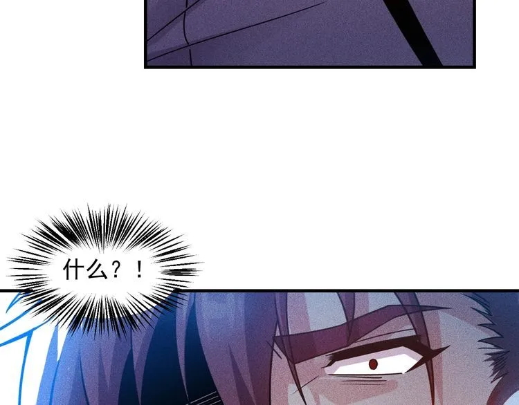 第130话 怎么又醉了？ 第6页