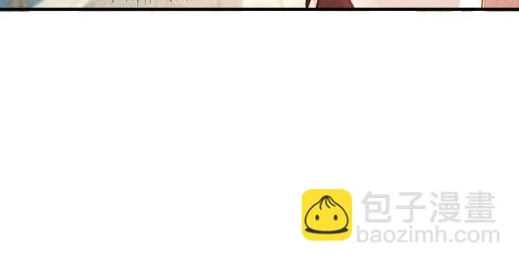 第130话 怎么又醉了？ 第11页