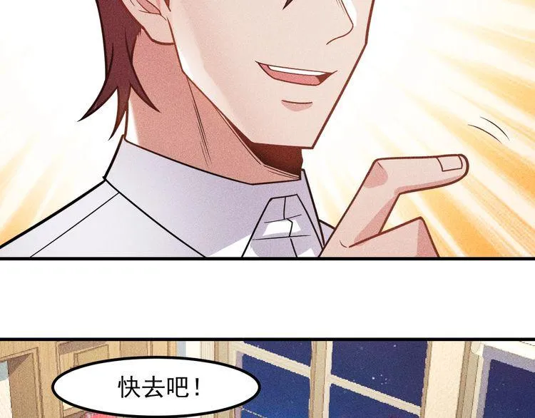 第130话 怎么又醉了？ 第19页