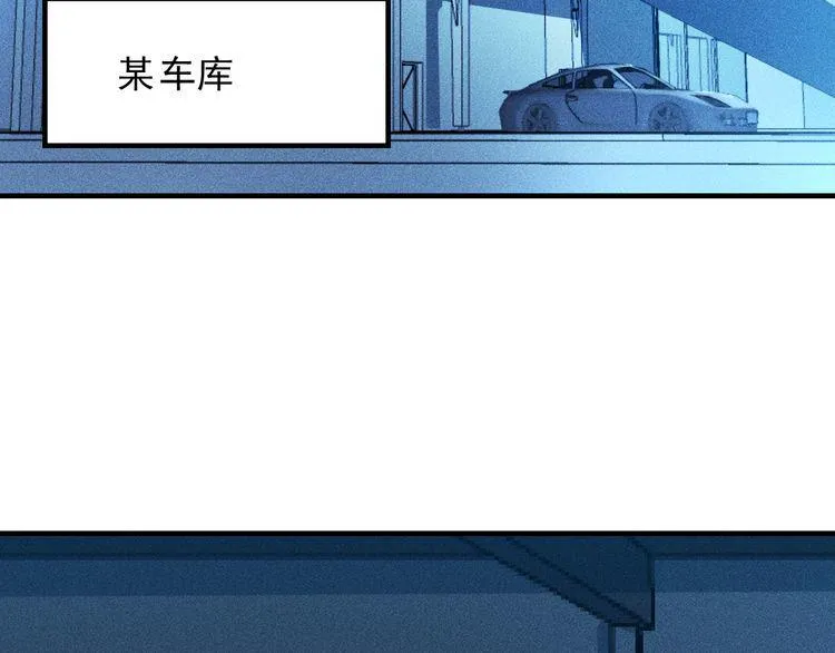 第130话 怎么又醉了？ 第25页