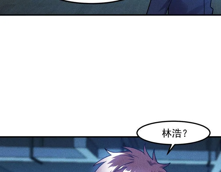 第130话 怎么又醉了？ 第37页