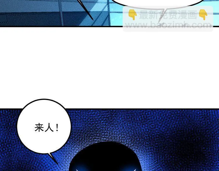 第130话 怎么又醉了？ 第40页