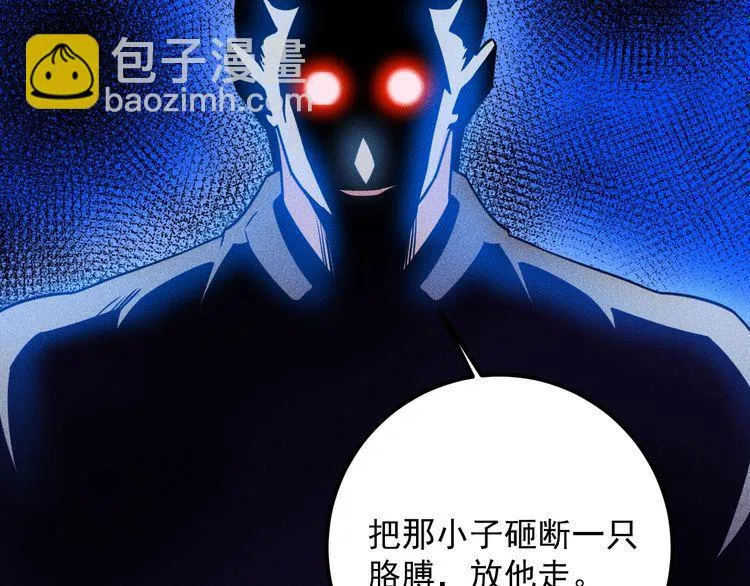 第130话 怎么又醉了？ 第41页