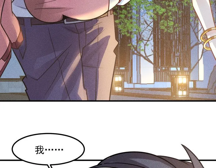 第130话 怎么又醉了？ 第53页