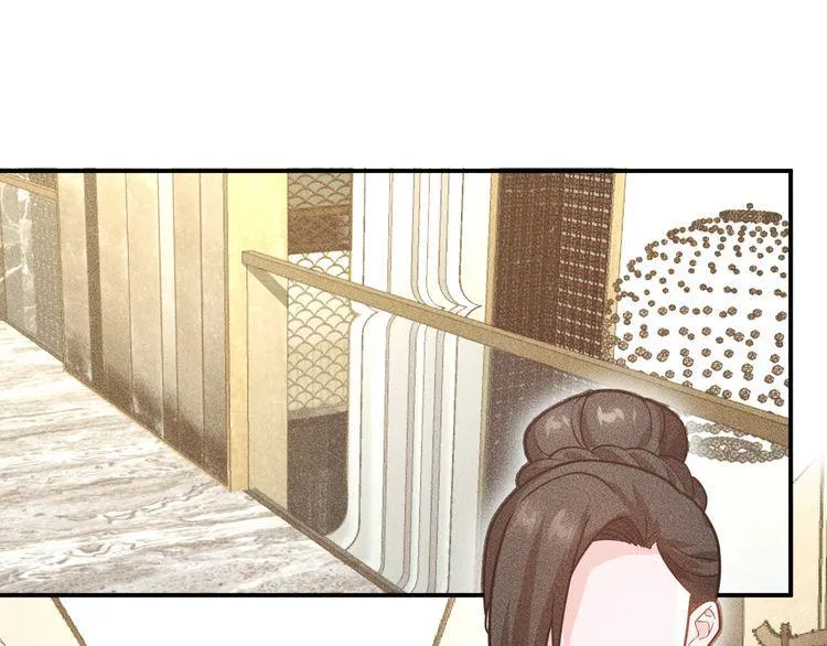 第130话 怎么又醉了？ 第63页