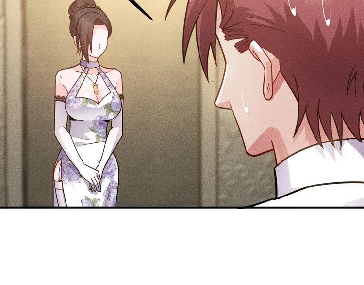 第130话 怎么又醉了？ 第68页