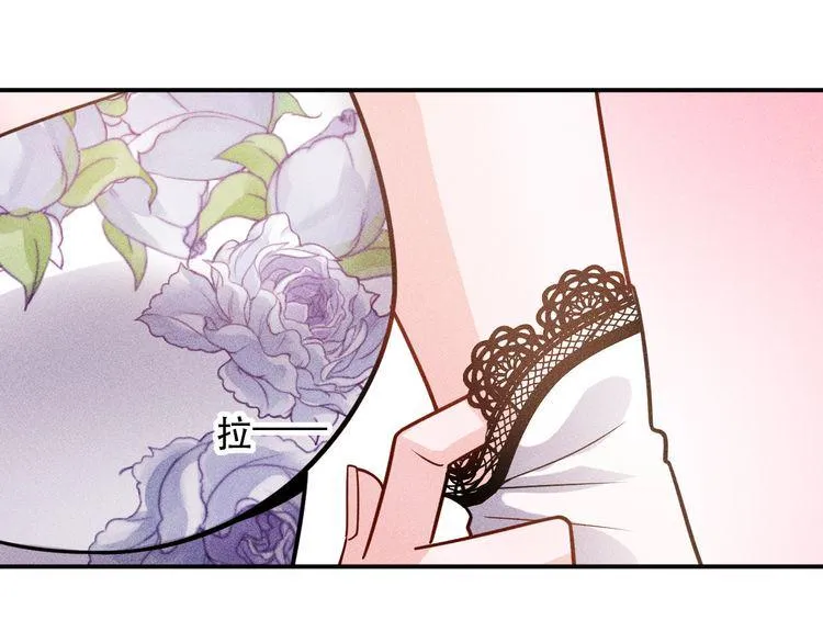 第130话 怎么又醉了？ 第72页