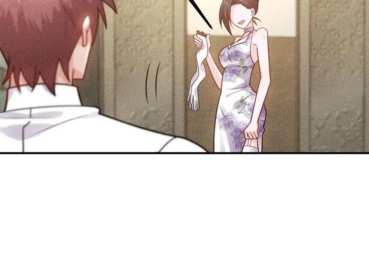 第130话 怎么又醉了？ 第75页