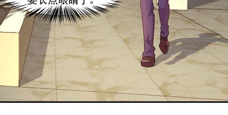 第131话 朋友关系 第11页