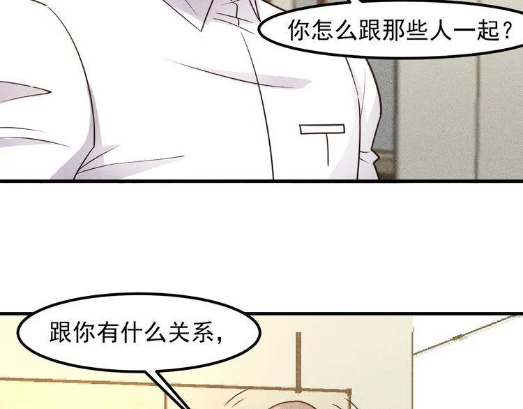 第131话 朋友关系 第18页