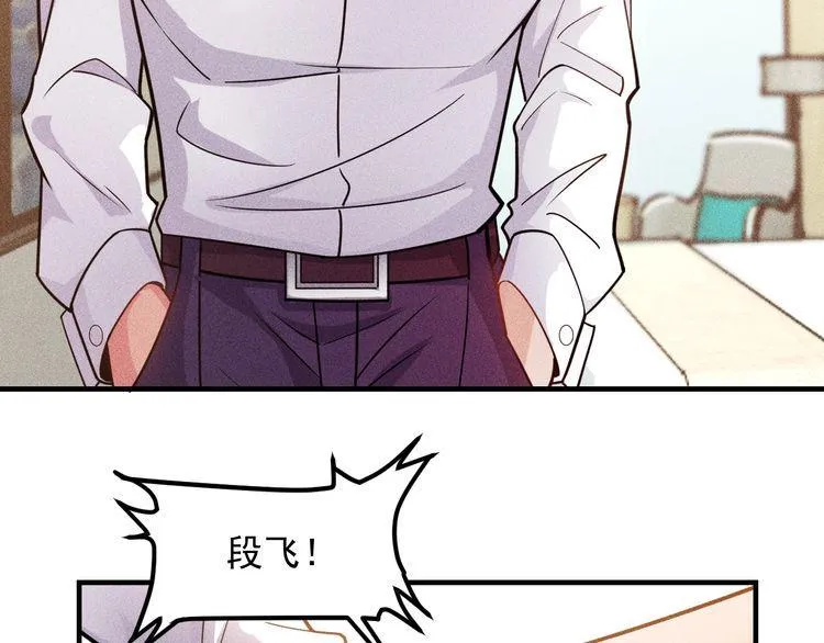 第131话 朋友关系 第27页