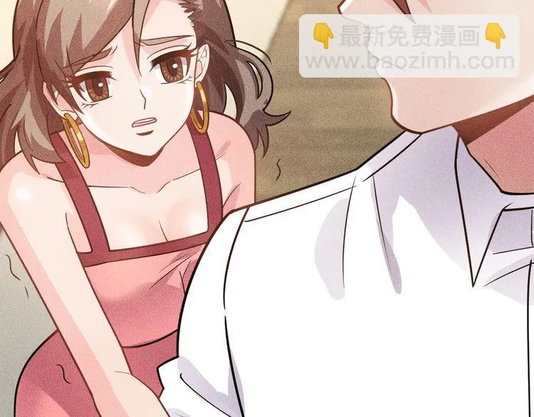 第131话 朋友关系 第33页