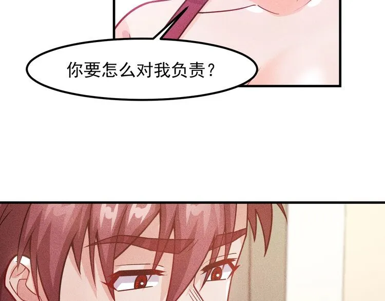 第131话 朋友关系 第60页