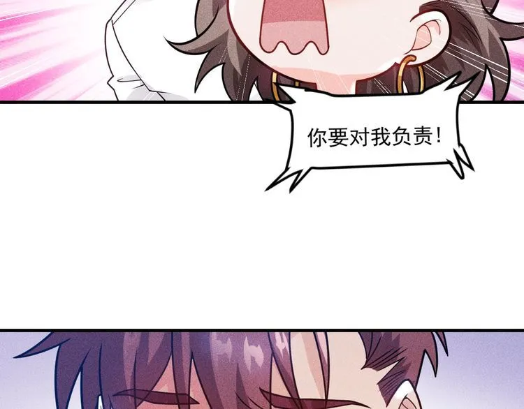 第131话 朋友关系 第64页