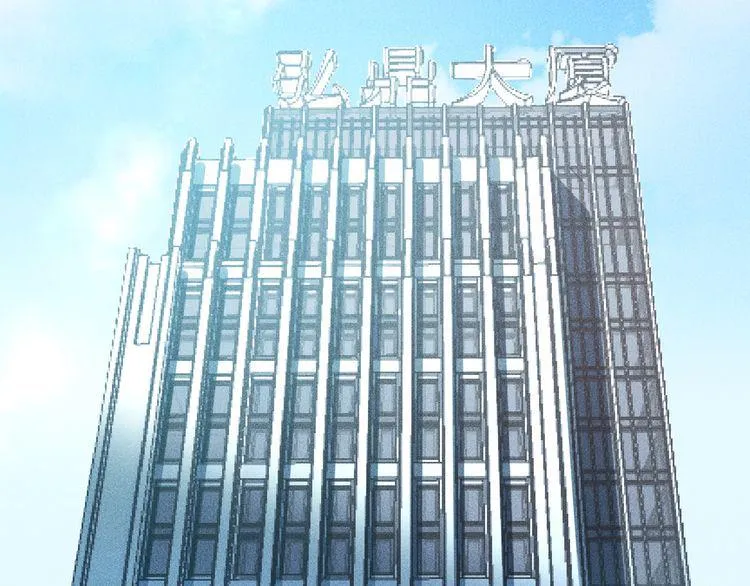 第132话 左拥右抱 第5页
