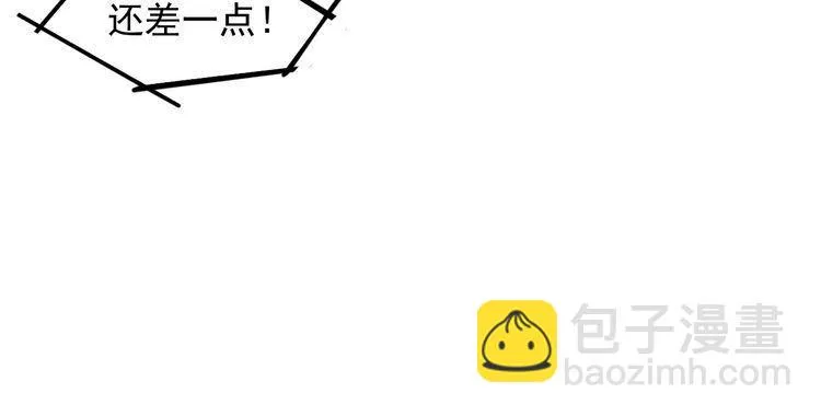 第132话 左拥右抱 第12页