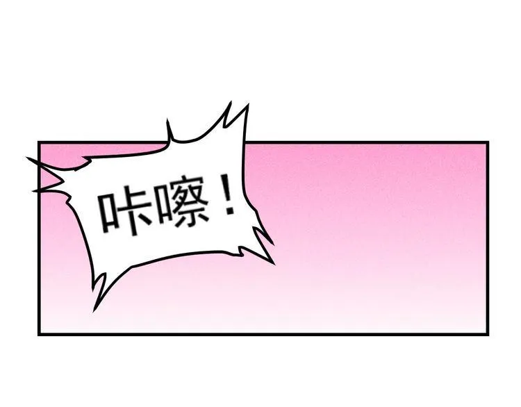 第132话 左拥右抱 第24页