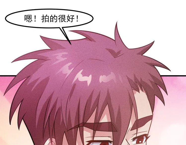 第132话 左拥右抱 第26页