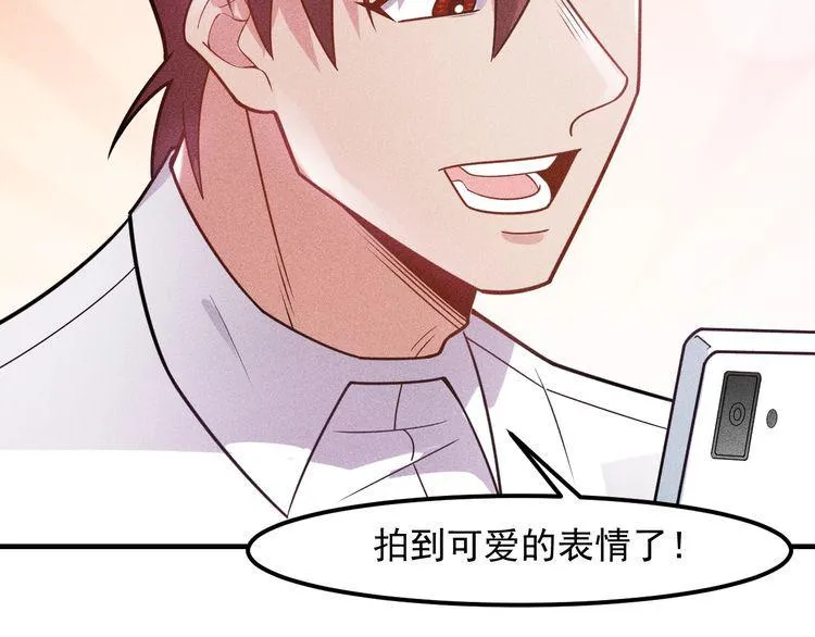 第132话 左拥右抱 第27页