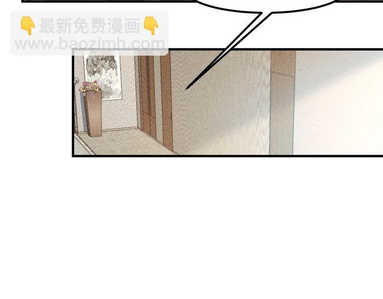 第132话 左拥右抱 第31页