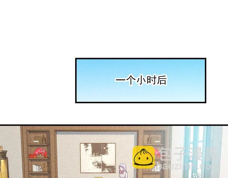 第132话 左拥右抱 第42页