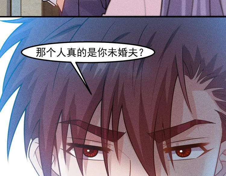 第132话 左拥右抱 第66页