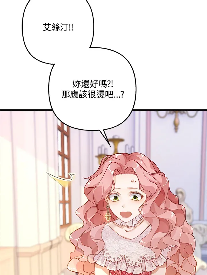 第1话 第5页