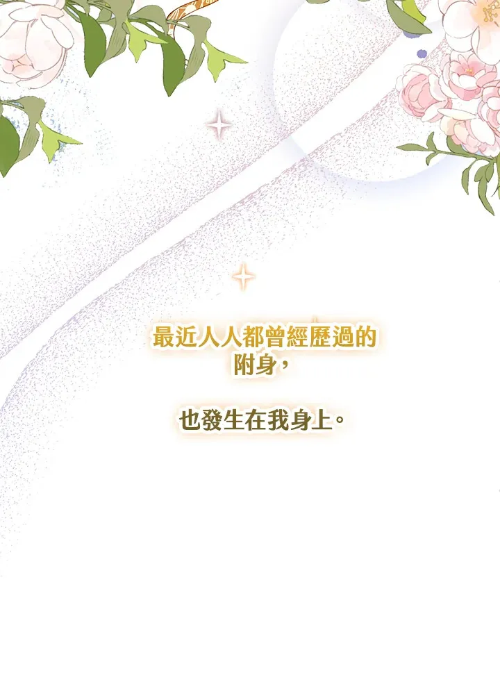 第1话 第13页