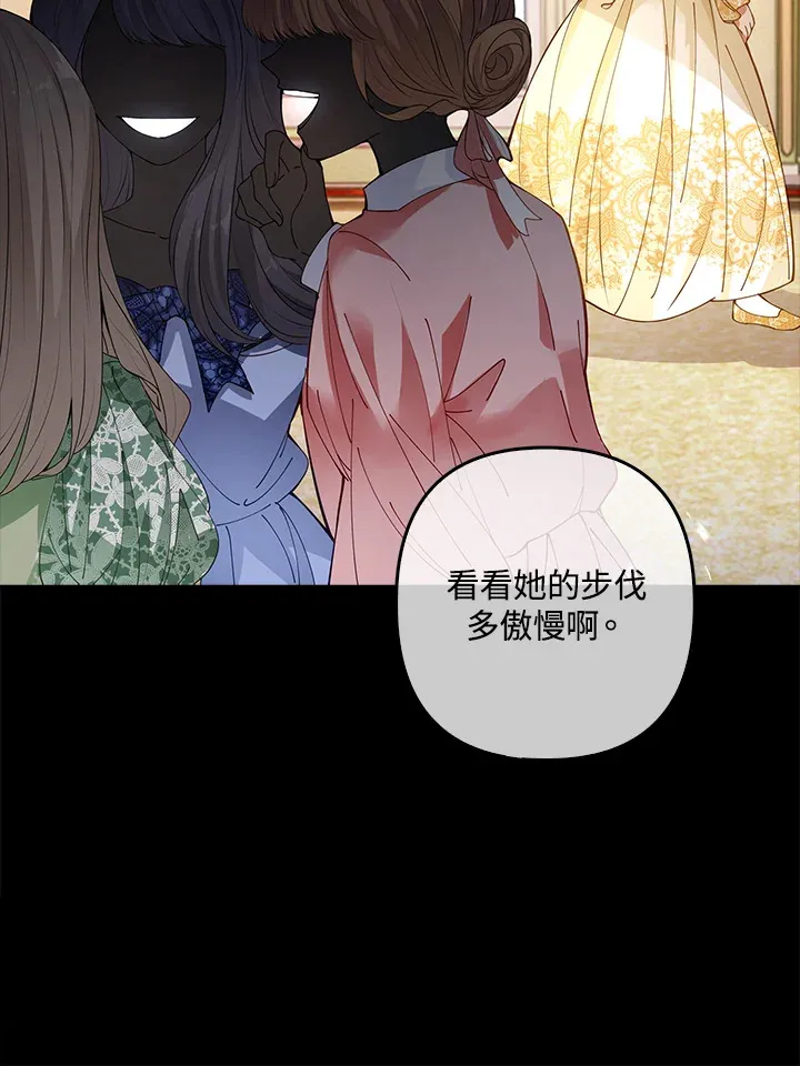 第1话 第41页