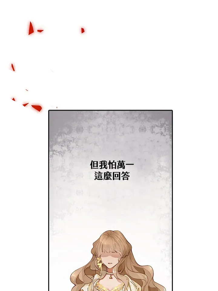 第1话 第61页