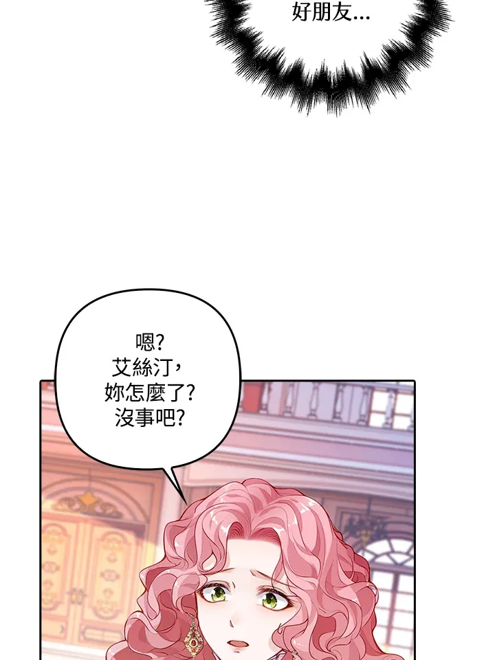 第1话 第68页