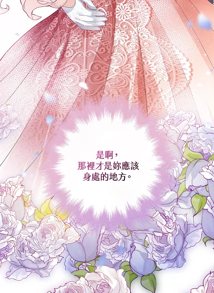 第1话 第79页