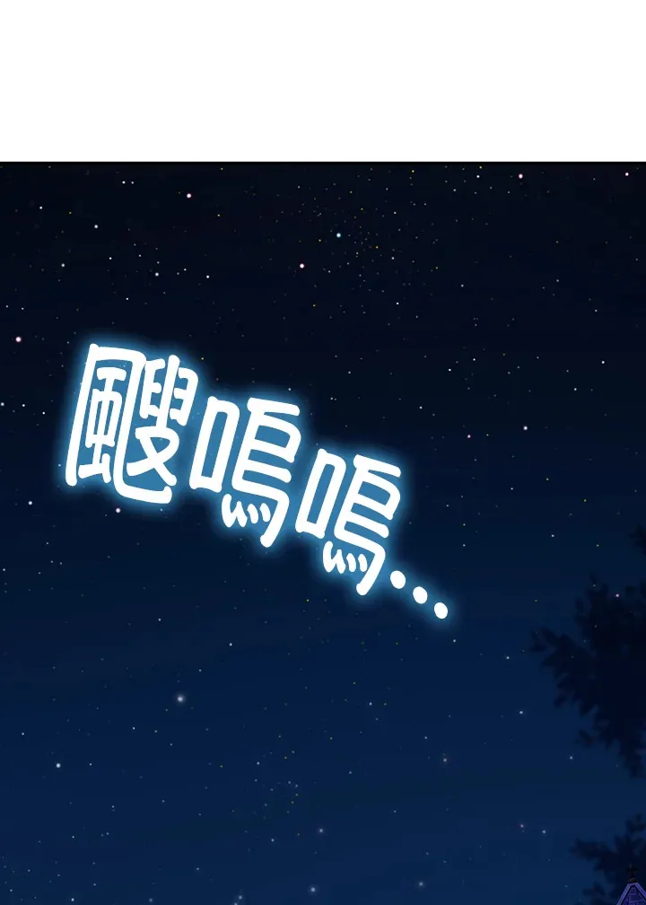 第1话 第95页