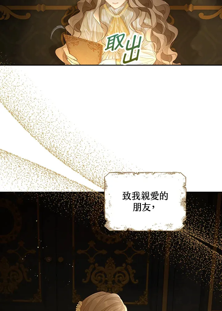 第2话 第9页