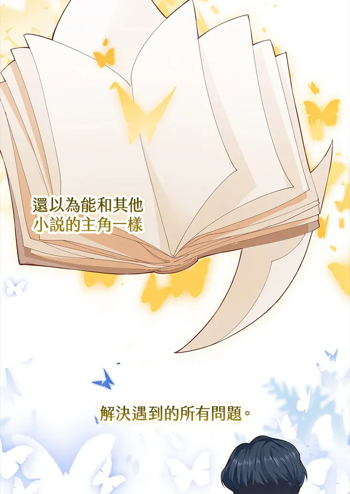第2话 第15页