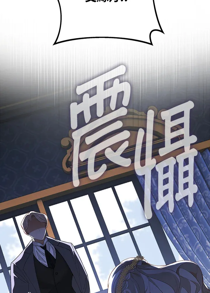 第2话 第28页