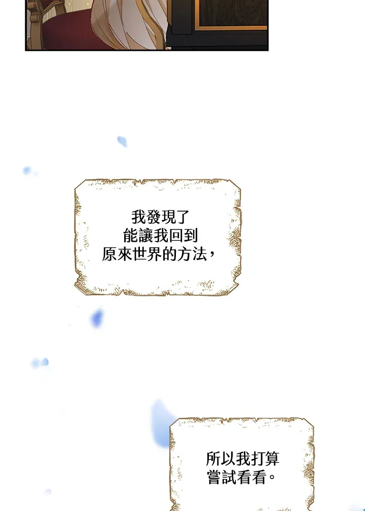 第2话 第56页